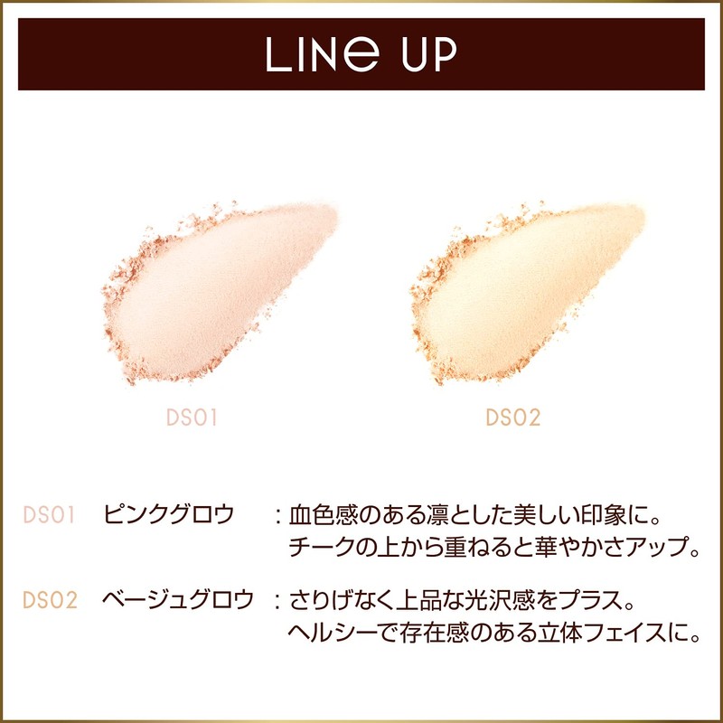 Excel Draped Shimmer Glow DS01 (Pink Glow) Face Powder Highlight