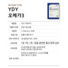 YDY Polar Supercritical Omega3 RTG 30 tablets, 1 box, 1