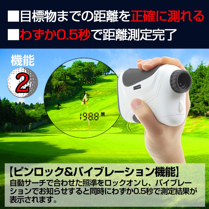 Pin-Eagle Golf Laser Distance Meter, Compatible with 660yd (660yd), High