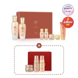 This super moisturizing 2-piece plan / 본 초보습 2종 기획