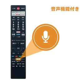 TV Remote Control CT-90495 75045862 with Voice fit for Toshiba REGZA LCD TV 48X8900K 55X8900K 65X8900K 43Z670K 50Z670K 65Z570K 55M550K 7 5M550 Compatible with K 75Z670K 55Z670K 65Z670K 43Z570K 50Z570K