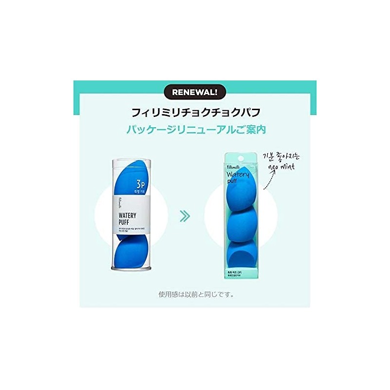 FILLIMILLI Olive Young Puff 3 Pack Blue Drop Shape Makeup