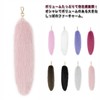 Izemisonico Tail Key Chain, Fox's Tail, Fur Key Chain Accessory,