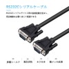 DTECH RS232C Serial Cable, 2m Straight Cable Male to Male
