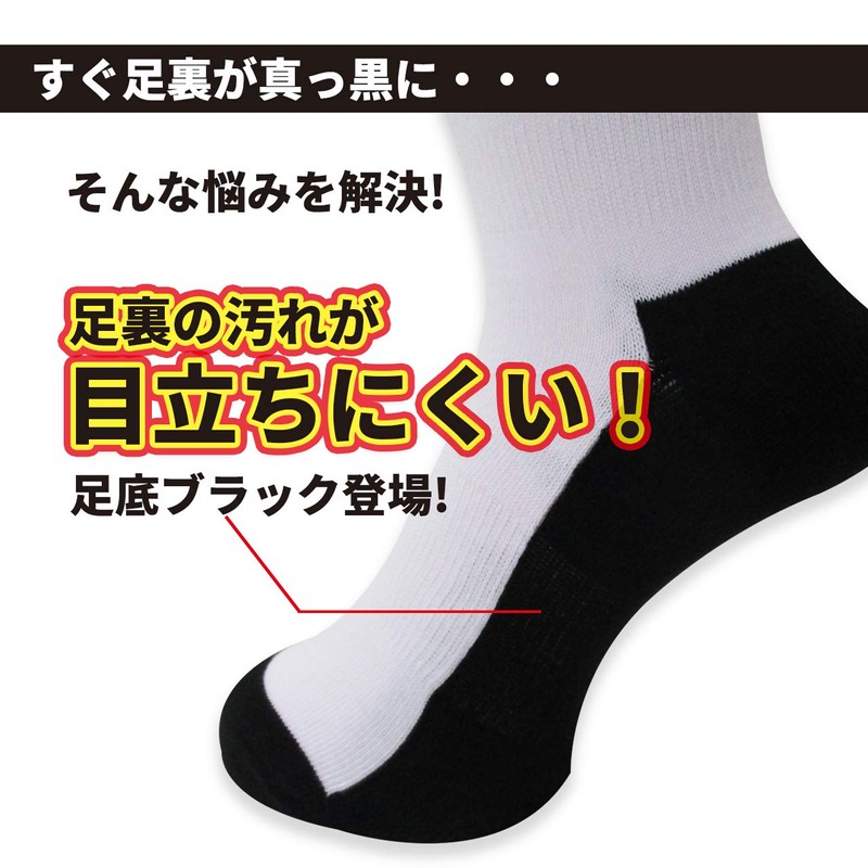 [N.S.TRADING] Baseball Undersocks, Plain White, Black, Set of 3, Toe,