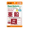 Dear-Natura Zinc, 60 Count (60 Day Supply)