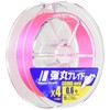 Major Craft PE Line Bullet Braid 4 Braid Egging DBE4-150/0.4PK Pink 150M/0.4