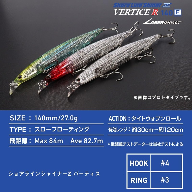 DAIWA Minnow Shoreline Shiner Z Vertis R140F-LI LI Max Laser