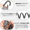 BLOOPIC Helmet Lock, Password Wire Rope Lock, Wire Diameter 0.14