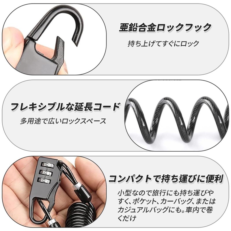 BLOOPIC Helmet Lock, Password Wire Rope Lock, Wire Diameter 0.14
