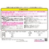 Anpanman Bottle with Straw, Die-Cut, 400ml (New Model)
