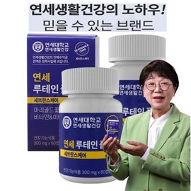 Yonsei Lutein Plus Eye Health Vision Improvement Nutrient Vitamin Yonsei University Yonsei Life &amp; Health 4-month supply, 8-month supply, 8-month supply (60 tablets x 4 bottles) / 연세 루테인 플러스 눈 건강 시력 개선 영양제 비타민 연세대학교 연세생활건강 4개월분, 8개월분 ,  8개월분(60정 x 4병)