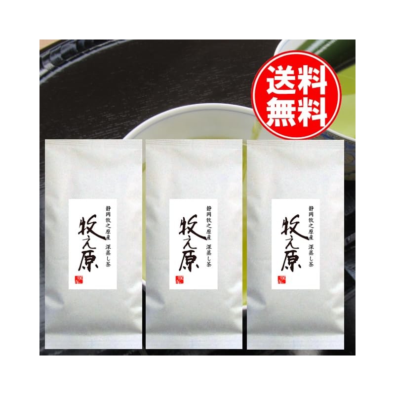 Shizuoka Tea No Daisan, 2024 New Tea Made in Shizuoka,