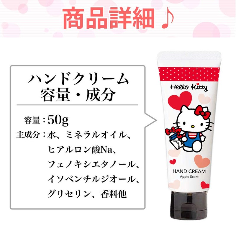 Suntan Pompompurin Character Hand Cream, Pineapple Scent, 1.8 oz (50
