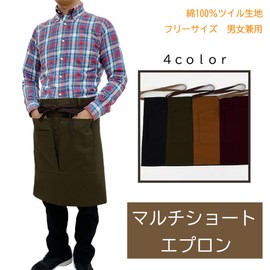 TEAGLES Short Apron, Outdoor, Work, Camping, Plake-Pack, Thick, Cotton, Unisex, Men's, Women's, Work Apron, One Size Fits Most, 104, Black