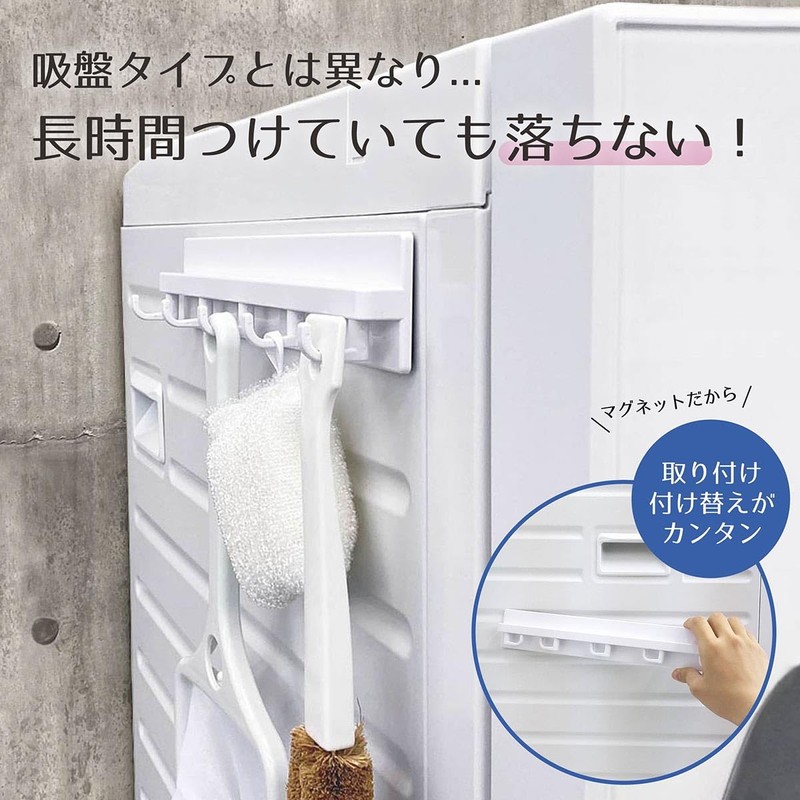 オーエ 洗濯 ピンチ 横28cm×奥行5cm×高さ6.5cm ホワイト Ａｒａｏ！トリプルピンチ マグネット 小物 収納