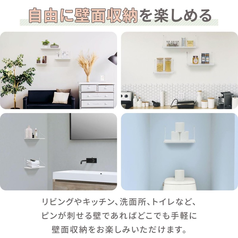 ottostyle.jp Wall Shelf, Wall Shelf, Load Capacity, 11.0 lbs (5