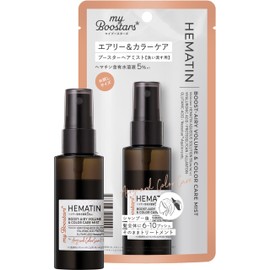 [ミニサイズ] マイブースターズ【ヘマチン】ブースターヘアミスト トリートメント 髪の導入美容液 40ml [エアリー&カラーケア] myBoostars