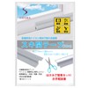 Gap Tape (Gray), Thickness 0.2 inches (7 mm) x Width