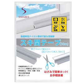 Gap Tape (Gray), Thickness 0.2 inches (7 mm) x Width 1.2 inches (30 mm) x Length 32.8 ft (10 m) (6.6 ft (2 m) x 5 pieces), Draft Prevention, Cushioning Tape, Skimmer Tape, Soundproofing, Window,