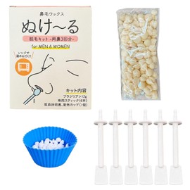 Nasal Hair Wax Nose Hair Removal Wax 3 Doses for Men & Women, Brazilian Wax Nose Wax Stick Type Nose Hair Care, Face Wax for Hair Removal