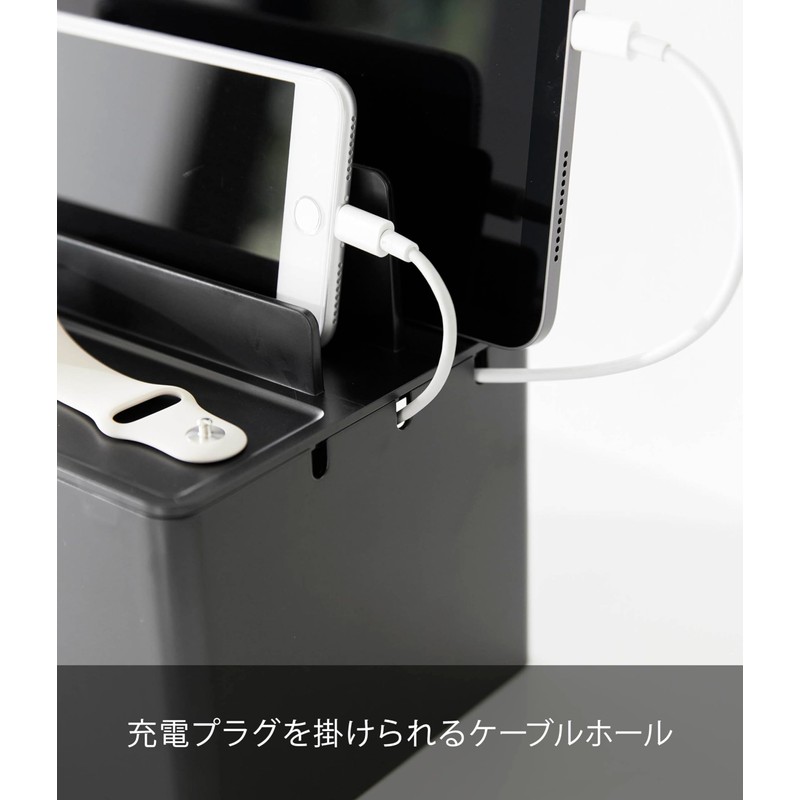Yamazaki 2195 Charging Station, Black, Approx. W 7.9 x D