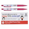 Xeno Angry Little Asian Girl Cartoon Character 0.5mm Ball Point