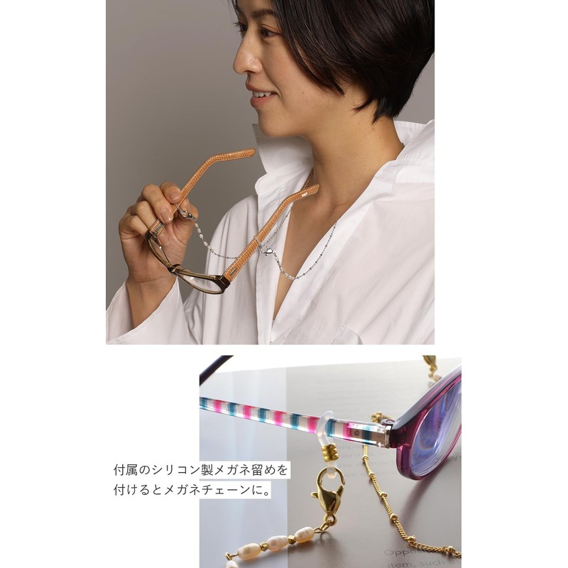[R-days Daikanyama] Freshwater Pearl Eyeglass Chain, Mask Chain, Sunglasses, Women's,
