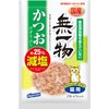 Hagoromo No Monogrammed Salted Katsukibushi 0.8 oz (23 g)