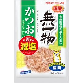 Hagoromo No Monogrammed Salted Katsukibushi 0.8 oz (23 g)