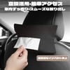 BLOOPIC Car Tissue Case, Thin, Car Tissue Holder, Hanging, Interior