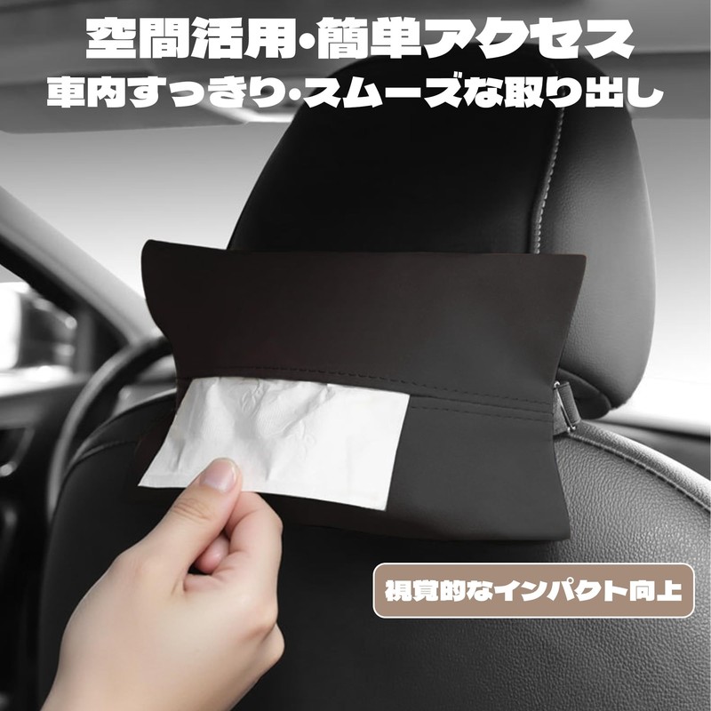 BLOOPIC Car Tissue Case, Thin, Car Tissue Holder, Hanging, Interior