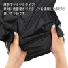 Hisumi Polytec Trash Bags, Invisible Plastic Bags, Made in Japan,