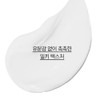 Innisfree Bija Trouble Lotion 100ml, 2pcs