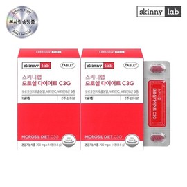 [Skinny Lab] Morosil Diet C3G 14 tablets x 2 boxes (4-week supply) / [스키니랩] 모로실 다이어트 C3G 14정 x 2박스 (4주분)