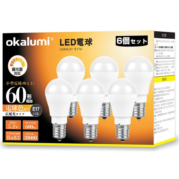 OKALUMI LED Bulbs, Dimmable, E17 Base, 60W Equivalent, Bulb Color, 2700k, 600lm, Small Bulb, Wide Light Distribution, Compatible with Insulation Fixtures, Set of 6