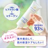 White Conch Watery Cream II 3.2 oz (90 g) Body
