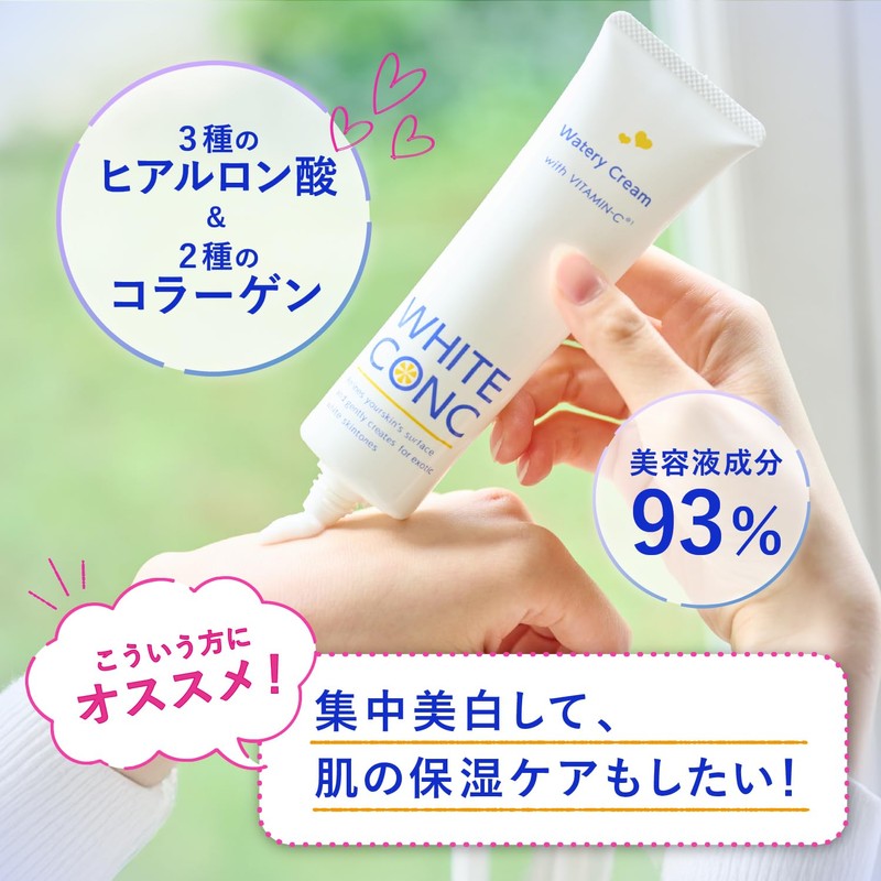 White Conch Watery Cream II 3.2 oz (90 g) Body