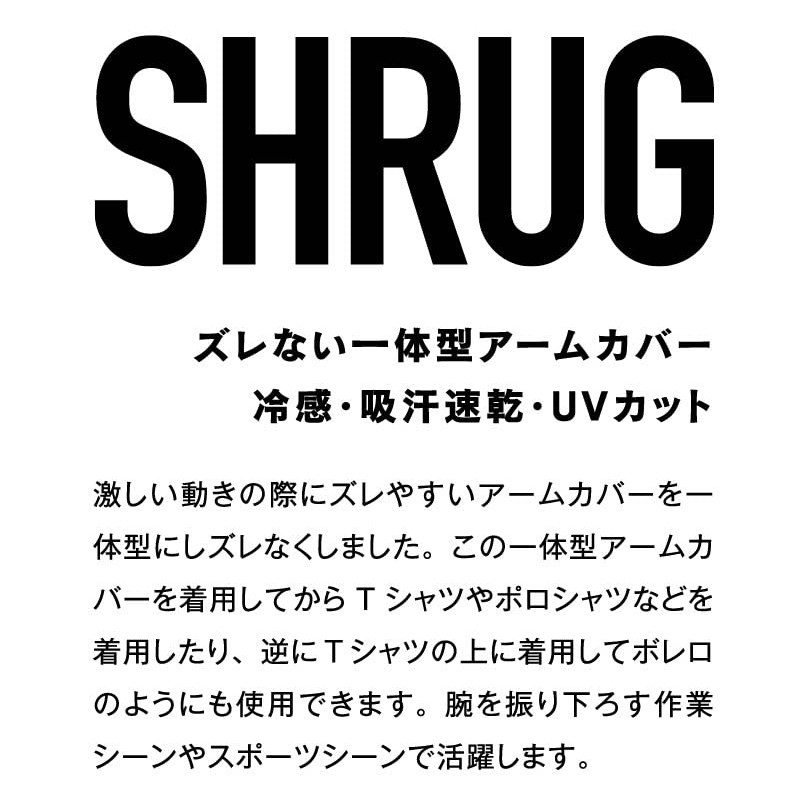Otafuku Glove Summer Arm Cover, Shrug [Integrated Arm Cover, Cool