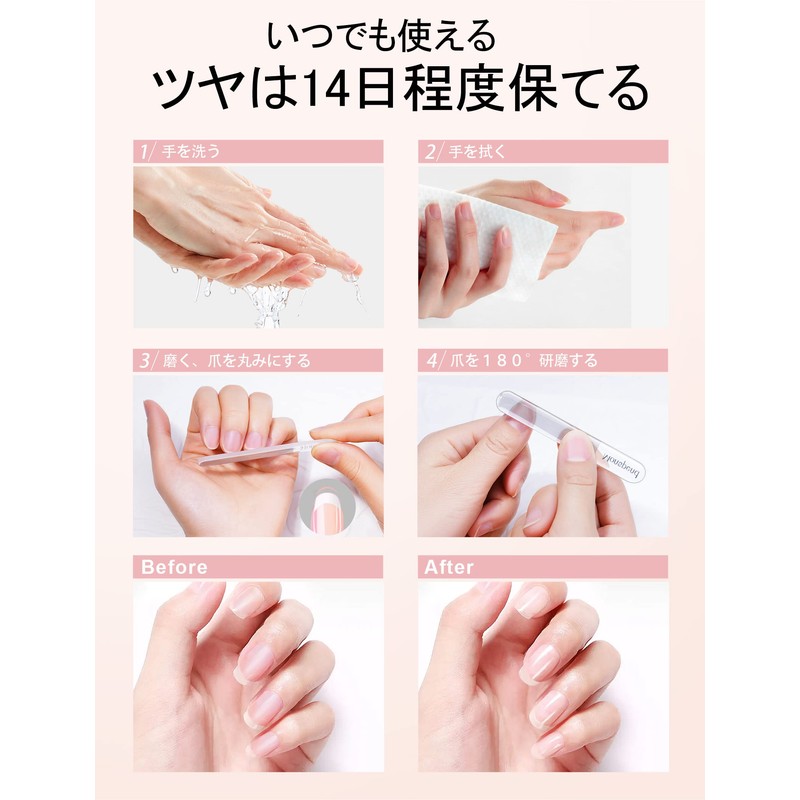 Monspend 爪磨き 爪やすり 高級 人気 つめやすり ガラス製 水洗い可 爪とぎ 爪研ぎ