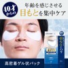 LUCIDO Eye Care Pack Moisturizing Eye Care Pack for Men