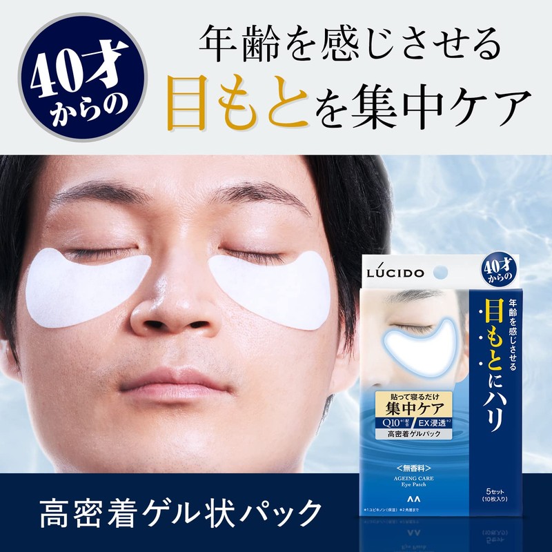 LUCIDO Eye Care Pack Moisturizing Eye Care Pack for Men