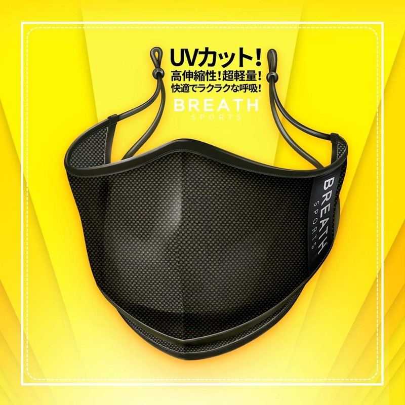 Breath Sports Mask, Breath Mask, Sports, UV Protection, Cooling, Antibacterial,