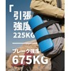 Load Tightening Belt, Luggage Belt, 3.3 ft (1 m), Width