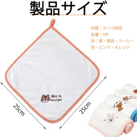 Towel with Loop 5 Pieces 25x25cm Loop Towel Loop Towel Boy Towel with String Square Handkerchief Strong Absorbent Hand Cloth Newborn Toddler 25cm Newborn Bath Towel Hand Towel for Kids Kindergarten