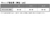 Daiwa DC-2525 Special Cooling Cap, Free/King