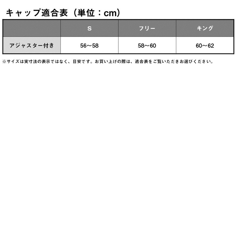 Daiwa DC-2525 Special Cooling Cap, Free/King