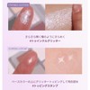 Milk Touch Bee My Best Friends House Palette (01 Ash