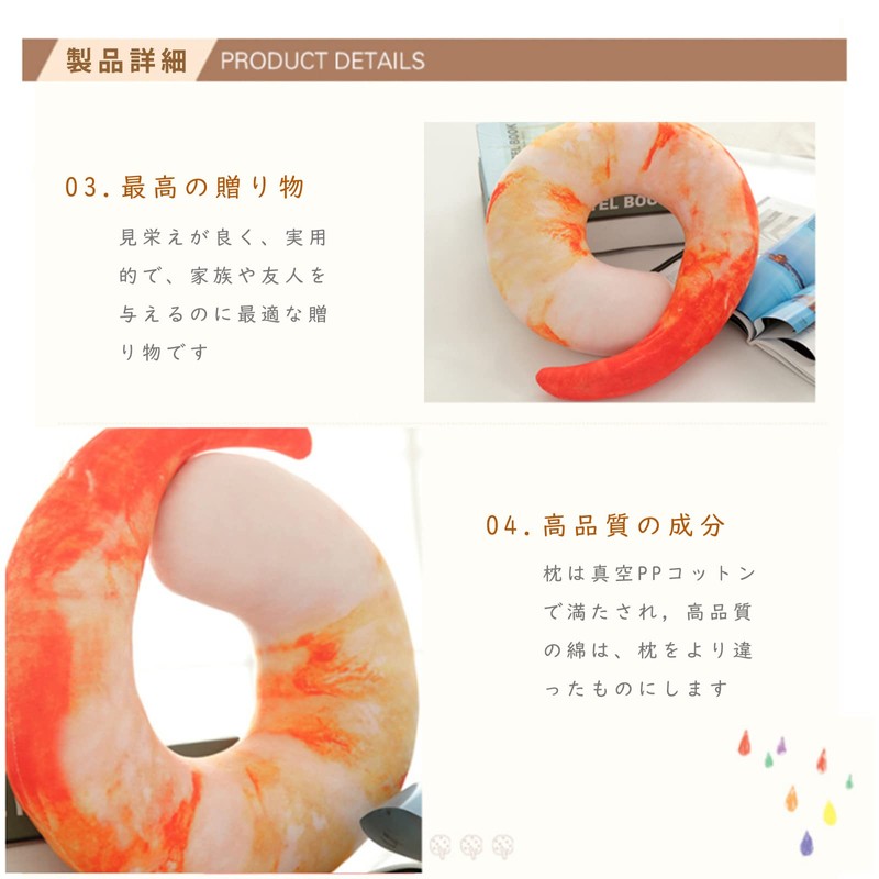 Soft Shrimp Realistic Neck Pillow, Funny 3D Seat Cushion, Nap