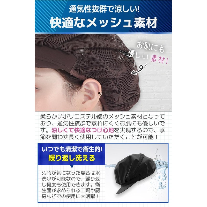 [fogman] Sanitary Cap Hat with Brim Hygiene Hat Cooking Hat